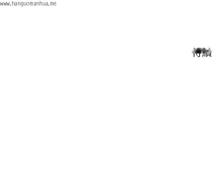 韩国漫画币转人生韩漫_币转人生-第57话-我想怀上你的种在线免费阅读-韩国漫画-第145张图片