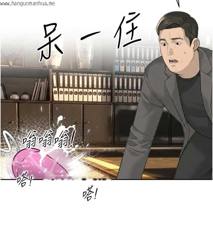 韩国漫画暴君会长的娇媳们韩漫_暴君会长的娇媳们-第24话-帮大媳妇开通肛门在线免费阅读-韩国漫画-第6张图片