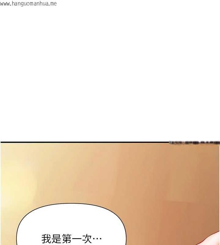 韩国漫画报告女班长:一根突起韩漫_报告女班长:一根突起-第38话-敏珠的第一次在线免费阅读-韩国漫画-第133张图片