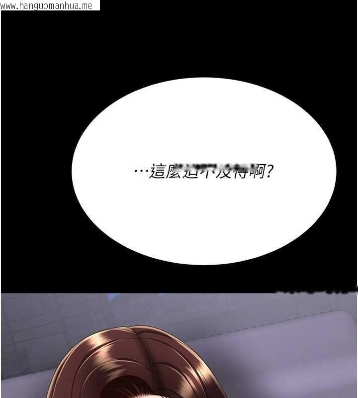 韩国漫画复仇母女丼韩漫_复仇母女丼-第137话-给仇人的大礼在线免费阅读-韩国漫画-第174张图片