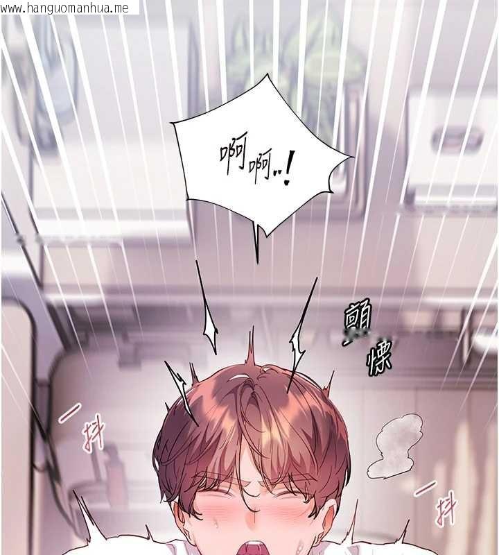 韩国漫画老师的亲密指导韩漫_老师的亲密指导-第84话-解锁西式重「棒」蛋糕在线免费阅读-韩国漫画-第167张图片