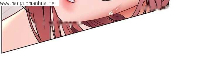 韩国漫画老师的亲密指导韩漫_老师的亲密指导-第84话-解锁西式重「棒」蛋糕在线免费阅读-韩国漫画-第117张图片