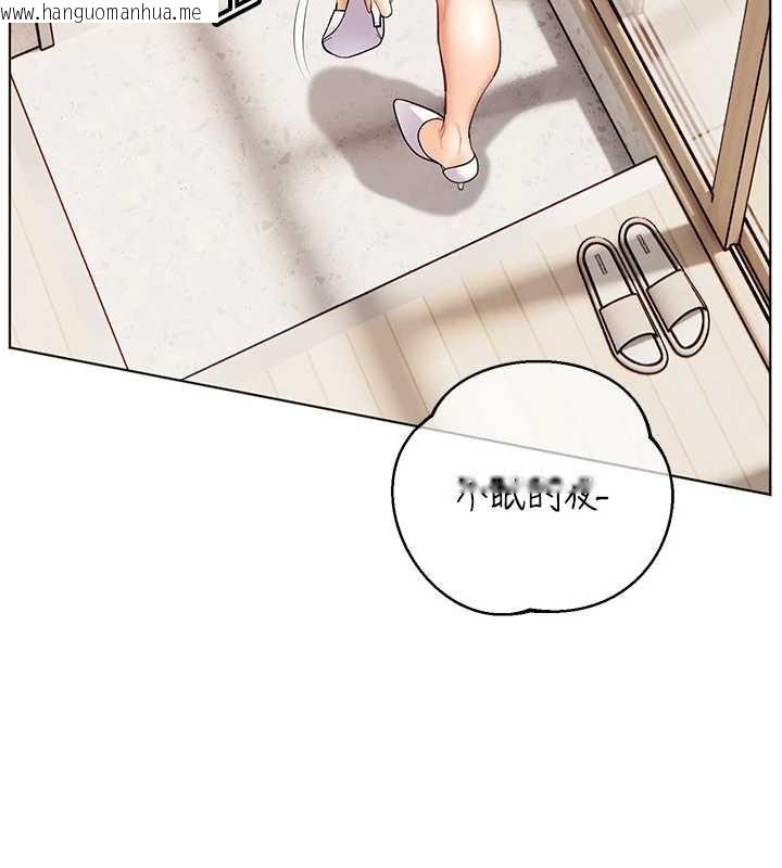 韩国漫画老师的亲密指导韩漫_老师的亲密指导-第84话-解锁西式重「棒」蛋糕在线免费阅读-韩国漫画-第14张图片