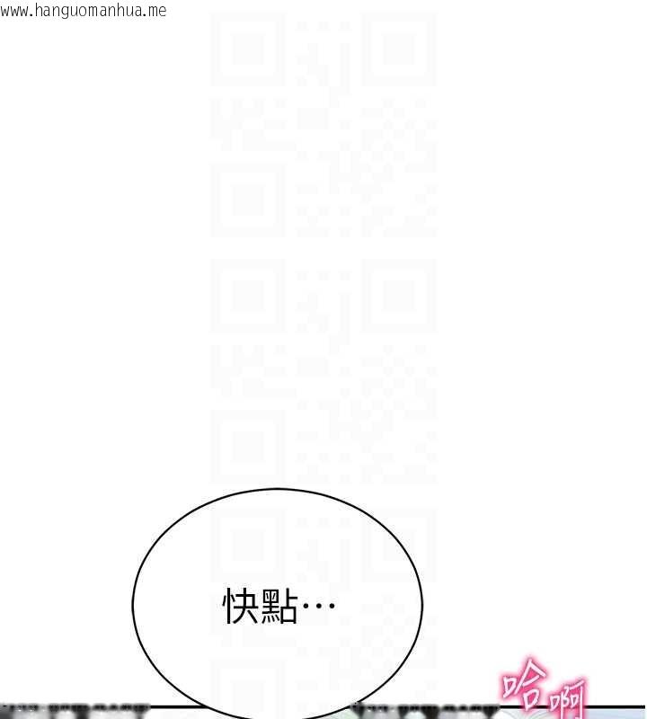 韩国漫画私密视角韩漫_私密视角-第64话-灌满阿姨的小穴在线免费阅读-韩国漫画-第80张图片