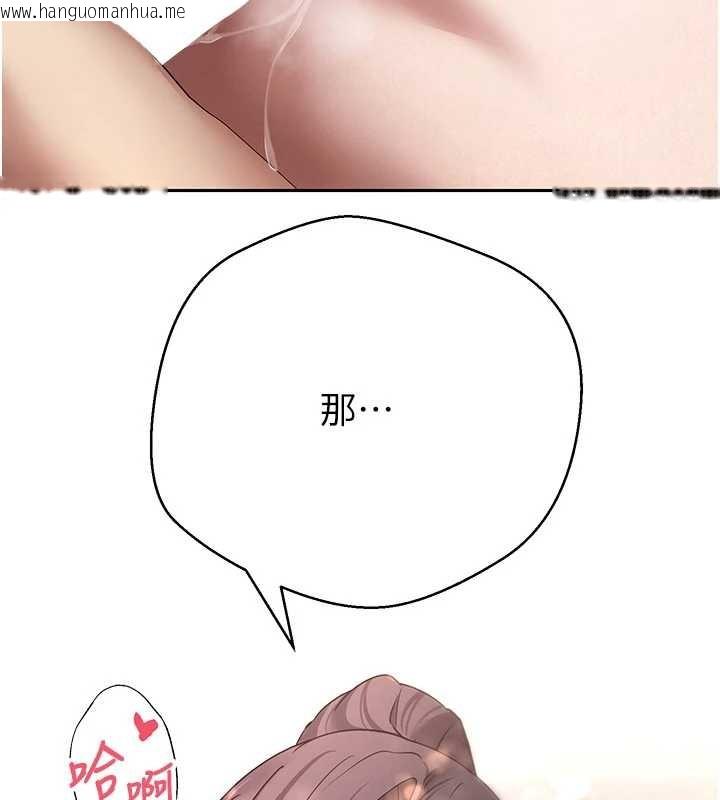 韩国漫画币转人生韩漫_币转人生-第57话-我想怀上你的种在线免费阅读-韩国漫画-第11张图片