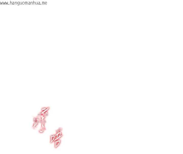 韩国漫画老师的亲密指导韩漫_老师的亲密指导-第84话-解锁西式重「棒」蛋糕在线免费阅读-韩国漫画-第138张图片