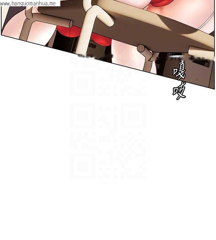 韩国漫画老师的亲密指导韩漫_老师的亲密指导-第84话-解锁西式重「棒」蛋糕在线免费阅读-韩国漫画-第88张图片