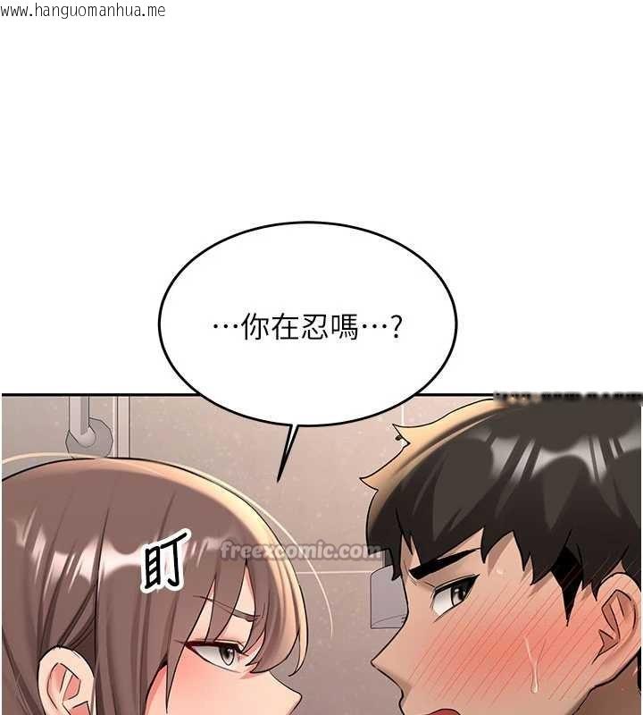 韩国漫画新生老司机韩漫_新生老司机-第19话-替朋友撑腰的大姐头在线免费阅读-韩国漫画-第70张图片