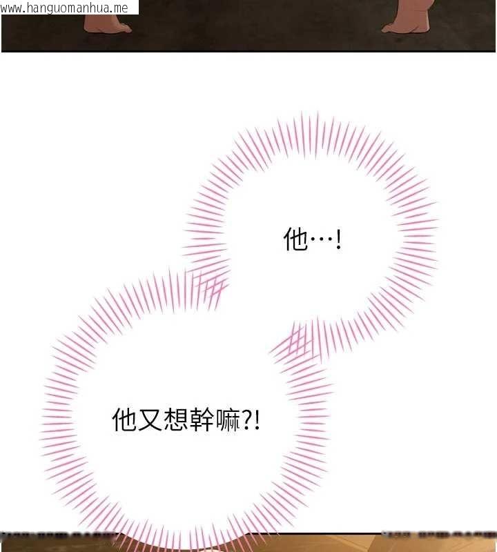 韩国漫画暴君会长的娇媳们韩漫_暴君会长的娇媳们-第24话-帮大媳妇开通肛门在线免费阅读-韩国漫画-第48张图片