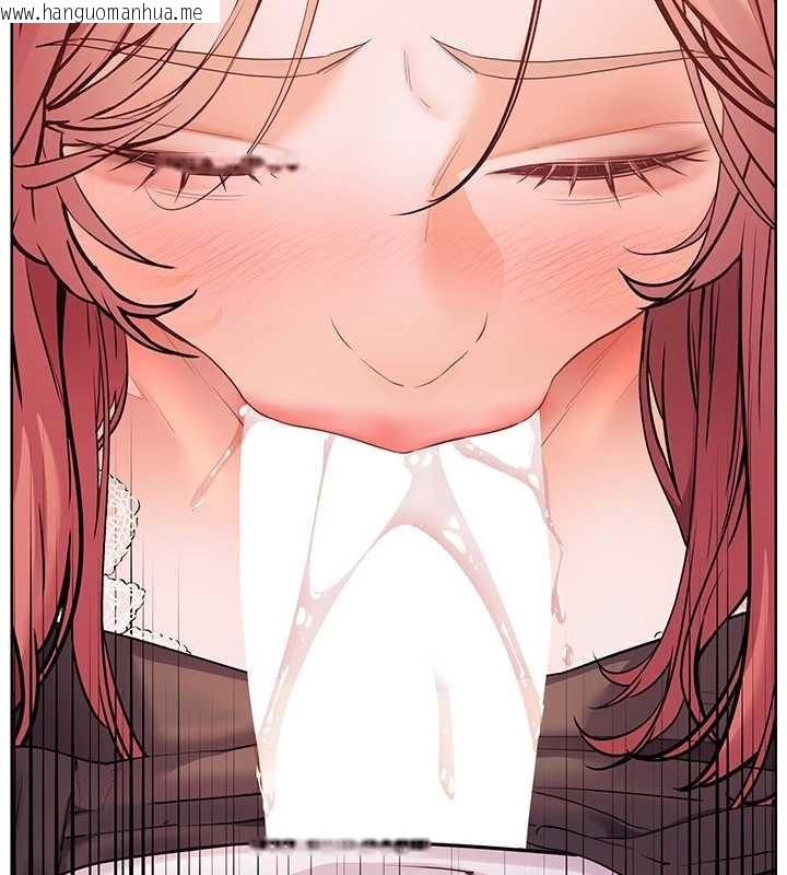 韩国漫画老师的亲密指导韩漫_老师的亲密指导-第84话-解锁西式重「棒」蛋糕在线免费阅读-韩国漫画-第99张图片