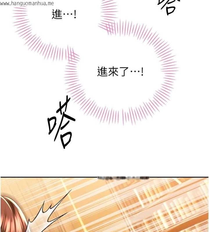 韩国漫画暴君会长的娇媳们韩漫_暴君会长的娇媳们-第24话-帮大媳妇开通肛门在线免费阅读-韩国漫画-第121张图片