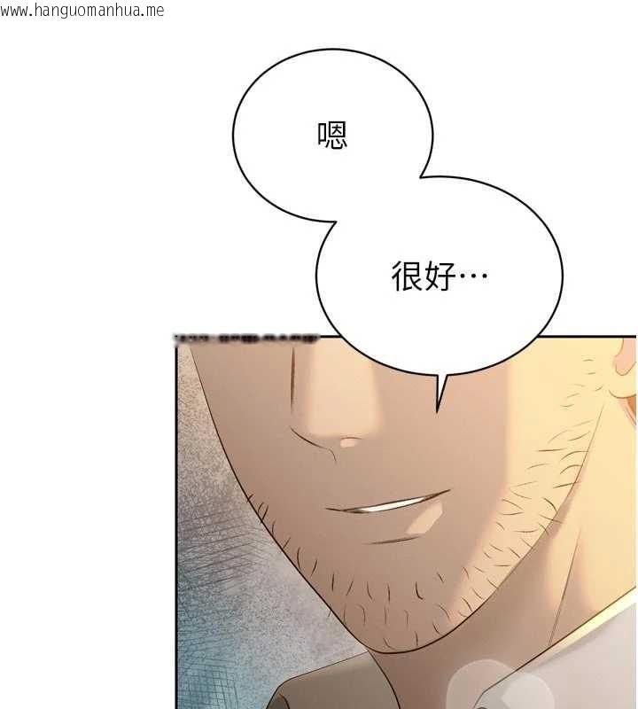 韩国漫画暴君会长的娇媳们韩漫_暴君会长的娇媳们-第24话-帮大媳妇开通肛门在线免费阅读-韩国漫画-第99张图片