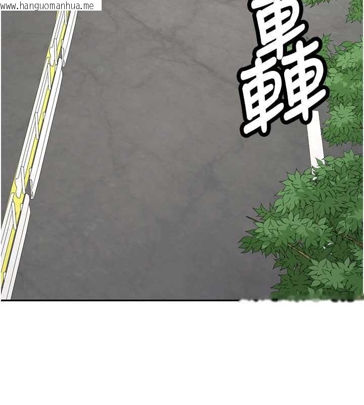 韩国漫画新生老司机韩漫_新生老司机-第19话-替朋友撑腰的大姐头在线免费阅读-韩国漫画-第167张图片