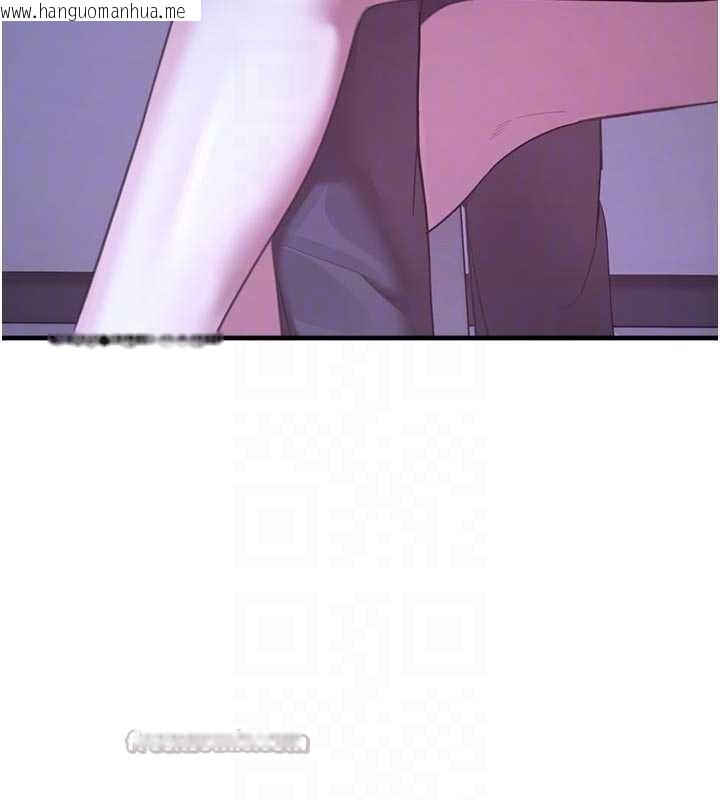 韩国漫画校园禁播角落韩漫_校园禁播角落-第21话-沉醉在教授的温柔乡在线免费阅读-韩国漫画-第98张图片