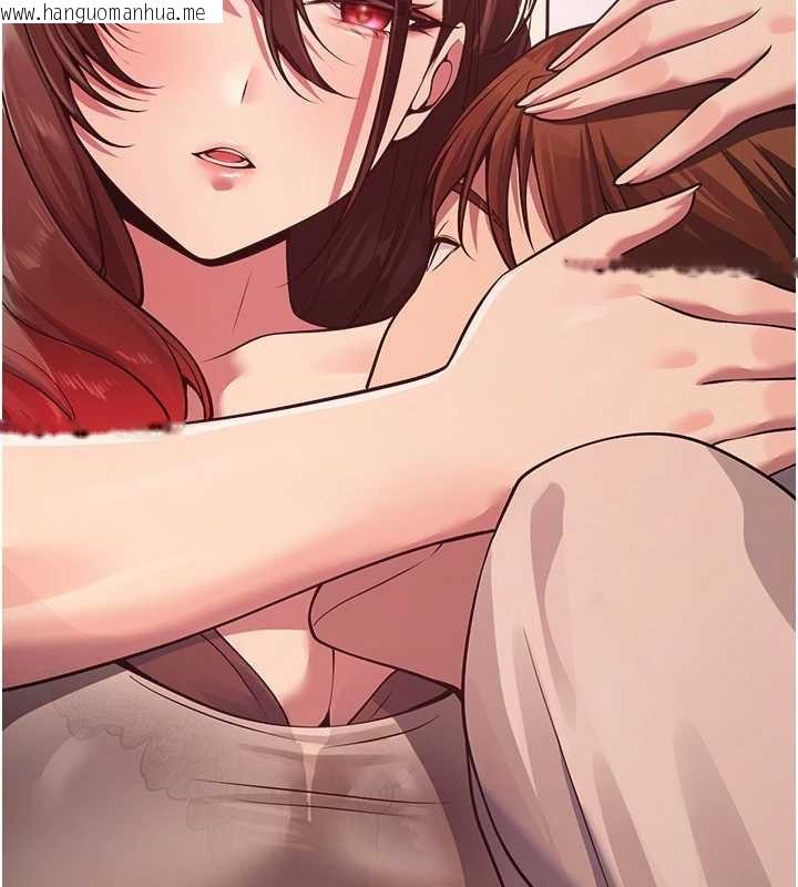 韩国漫画校园禁播角落韩漫_校园禁播角落-第21话-沉醉在教授的温柔乡在线免费阅读-韩国漫画-第146张图片