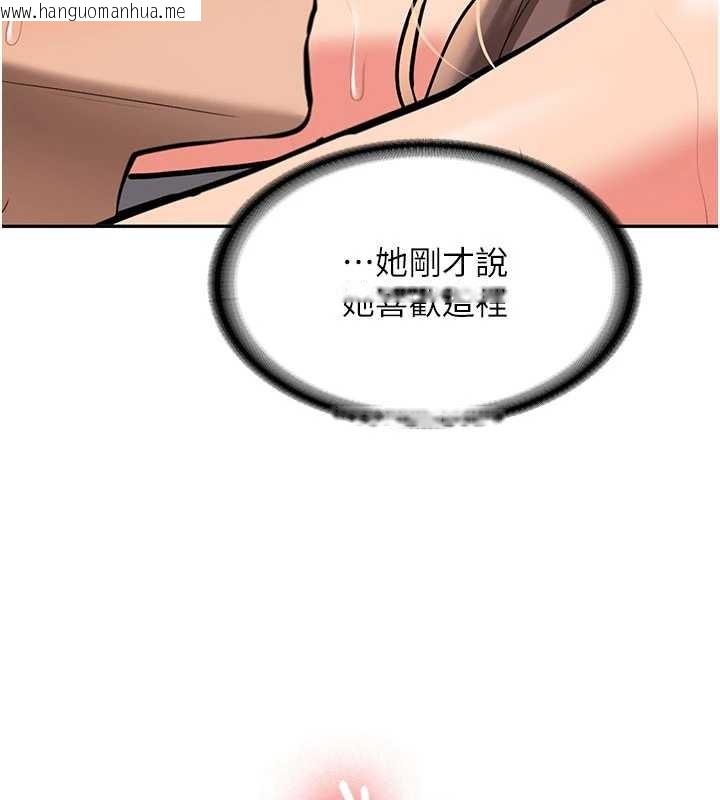 韩国漫画新生老司机韩漫_新生老司机-第19话-替朋友撑腰的大姐头在线免费阅读-韩国漫画-第7张图片