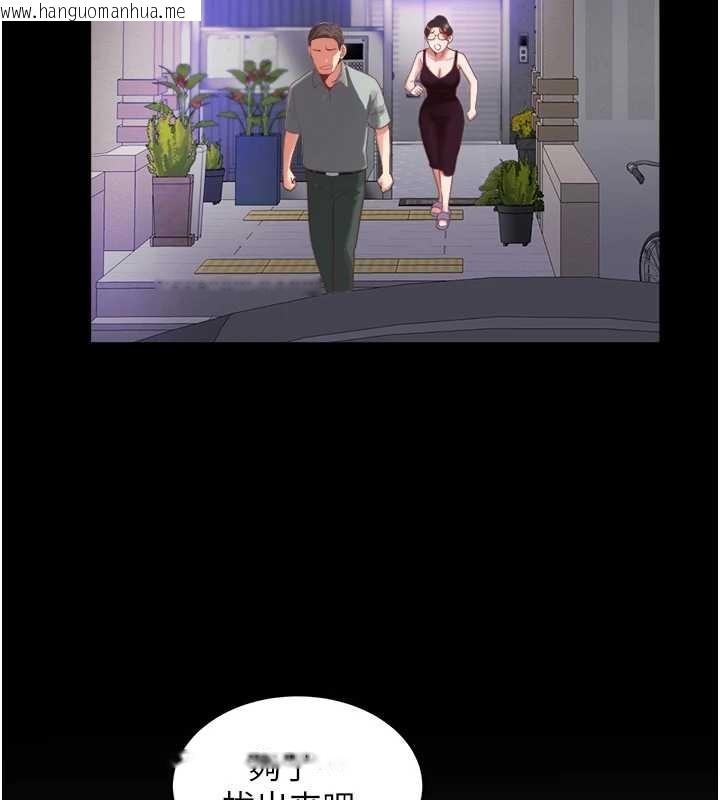 韩国漫画大凤村妇女会韩漫_大凤村妇女会-最终话-女人何苦为难女人在线免费阅读-韩国漫画-第72张图片