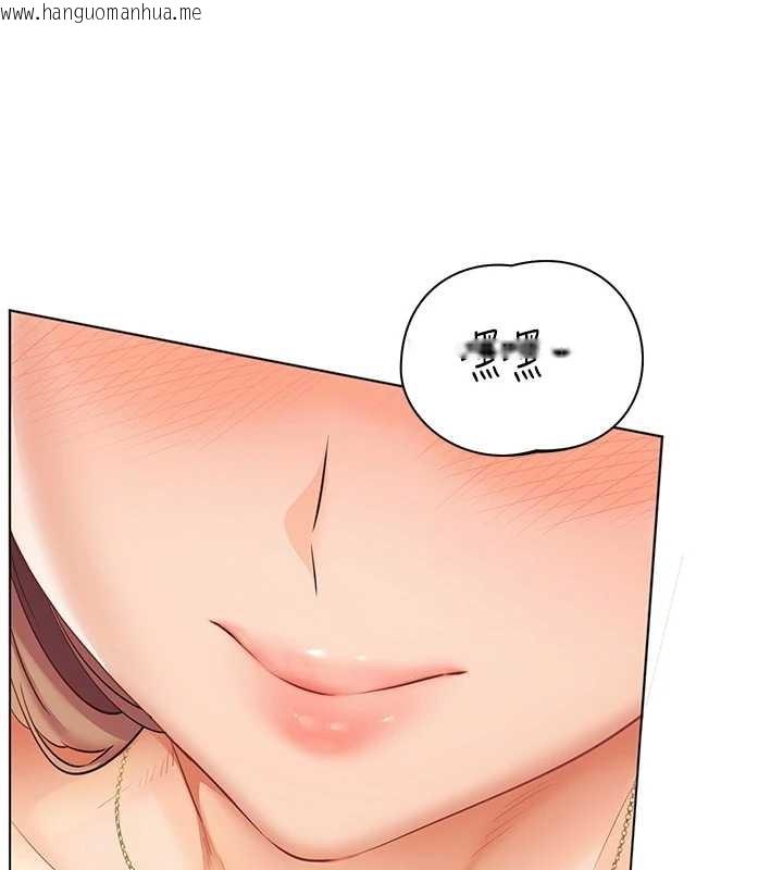 韩国漫画老师的亲密指导韩漫_老师的亲密指导-第84话-解锁西式重「棒」蛋糕在线免费阅读-韩国漫画-第15张图片