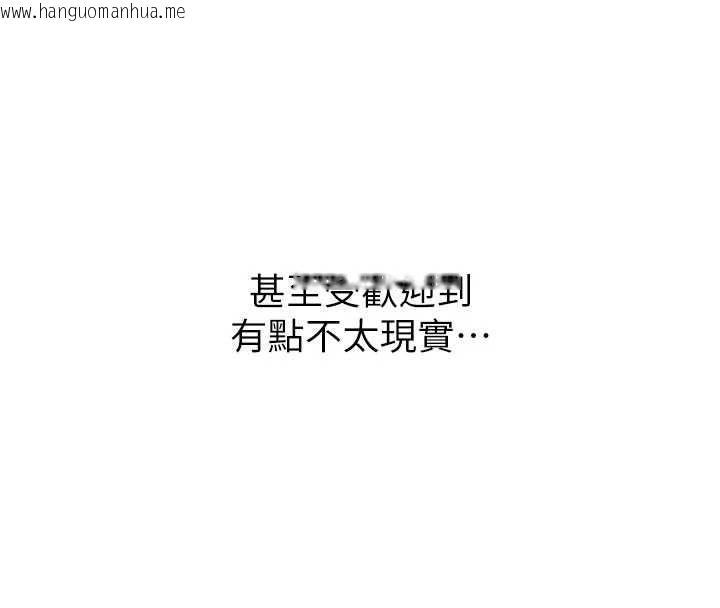 韩国漫画新生老司机韩漫_新生老司机-第19话-替朋友撑腰的大姐头在线免费阅读-韩国漫画-第160张图片