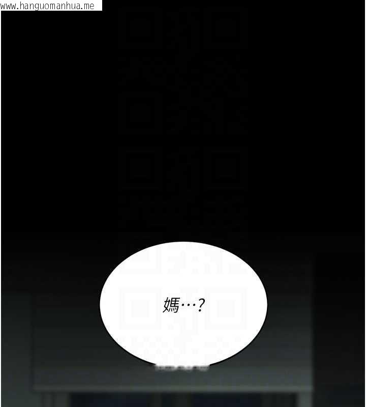 韩国漫画复仇母女丼韩漫_复仇母女丼-第137话-给仇人的大礼在线免费阅读-韩国漫画-第19张图片