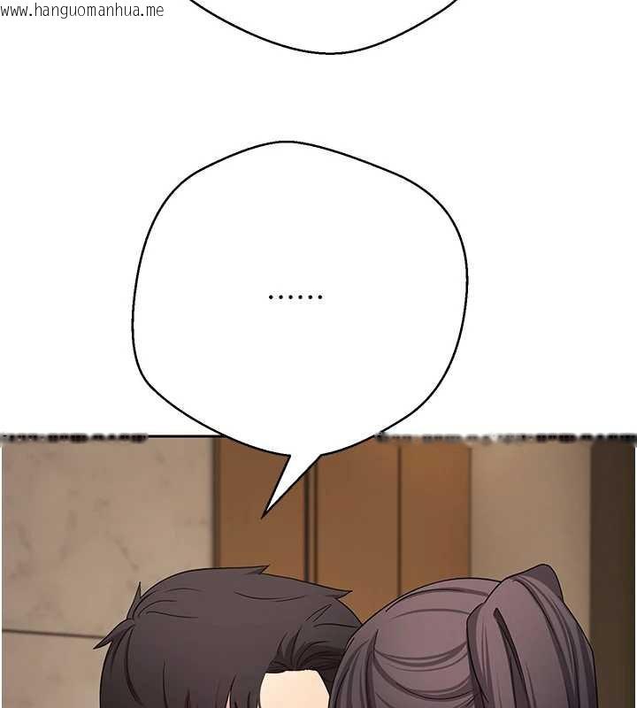 韩国漫画币转人生韩漫_币转人生-第57话-我想怀上你的种在线免费阅读-韩国漫画-第35张图片