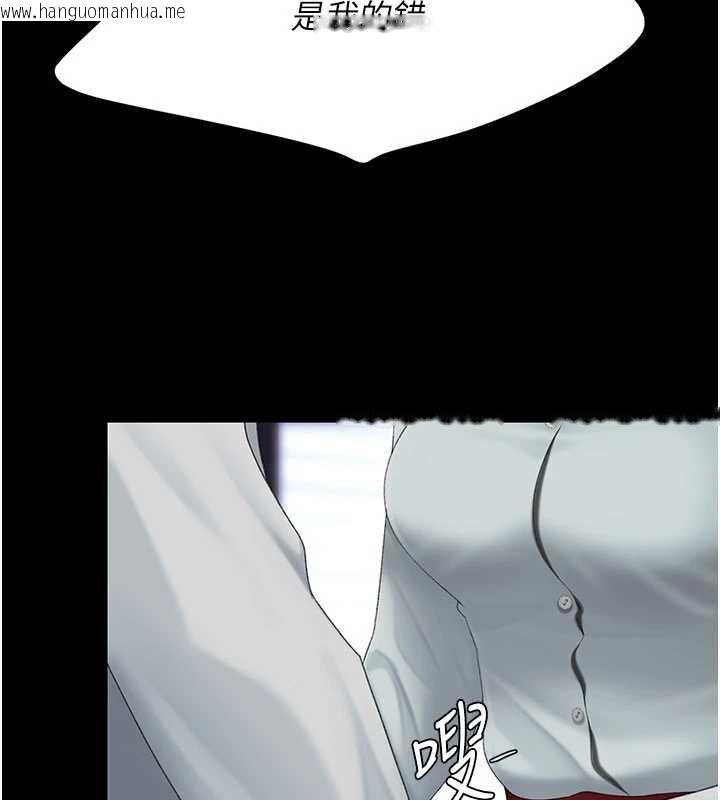 韩国漫画复仇母女丼韩漫_复仇母女丼-第137话-给仇人的大礼在线免费阅读-韩国漫画-第85张图片