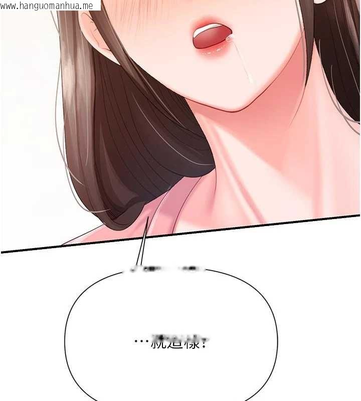 韩国漫画报告女班长:一根突起韩漫_报告女班长:一根突起-第38话-敏珠的第一次在线免费阅读-韩国漫画-第81张图片