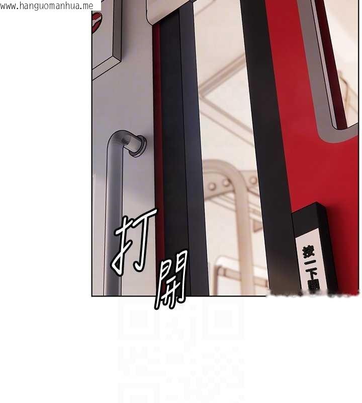 韩国漫画老师的亲密指导韩漫_老师的亲密指导-第84话-解锁西式重「棒」蛋糕在线免费阅读-韩国漫画-第36张图片