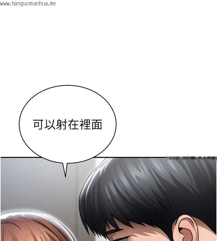 韩国漫画私密视角韩漫_私密视角-第64话-灌满阿姨的小穴在线免费阅读-韩国漫画-第132张图片