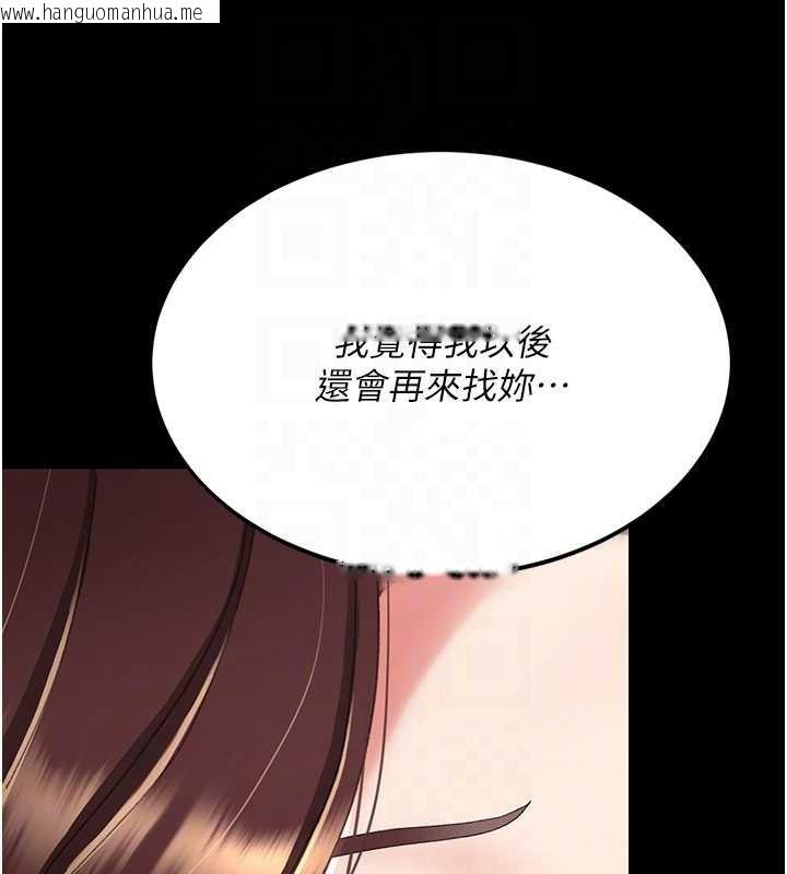 韩国漫画复仇母女丼韩漫_复仇母女丼-第137话-给仇人的大礼在线免费阅读-韩国漫画-第64张图片