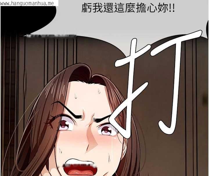 韩国漫画尸变家园:以身相许韩漫_尸变家园:以身相许-第29话-我来帮你「清洁口交」在线免费阅读-韩国漫画-第164张图片