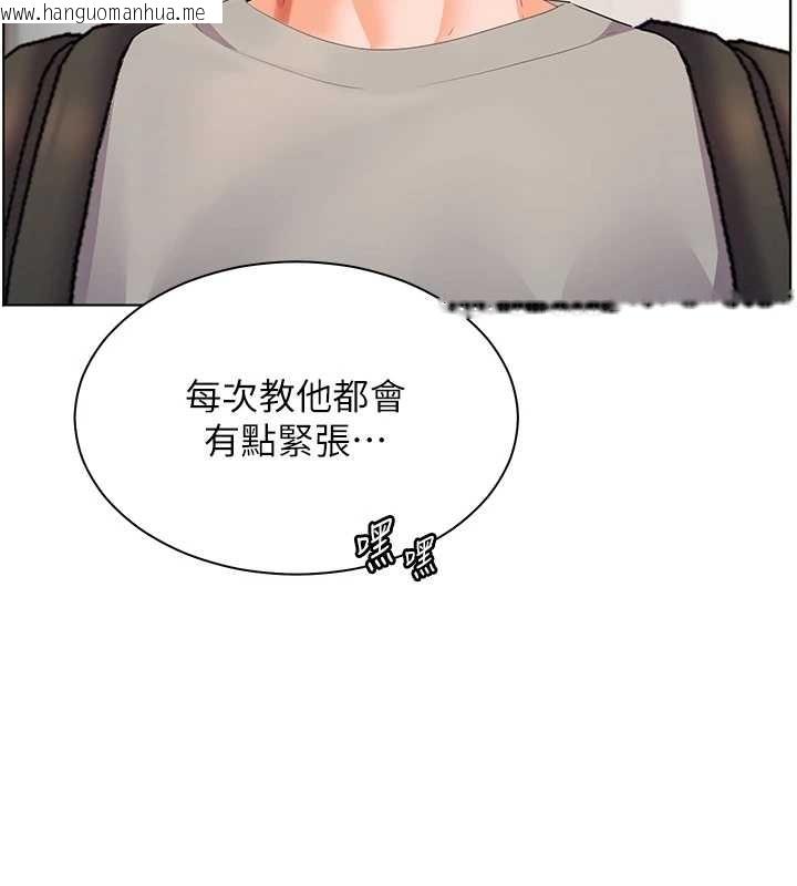 韩国漫画老师的亲密指导韩漫_老师的亲密指导-第84话-解锁西式重「棒」蛋糕在线免费阅读-韩国漫画-第71张图片