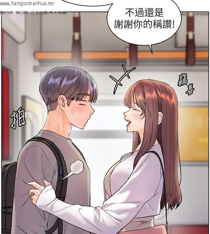 韩国漫画老师的亲密指导韩漫_老师的亲密指导-第84话-解锁西式重「棒」蛋糕在线免费阅读-韩国漫画-第57张图片