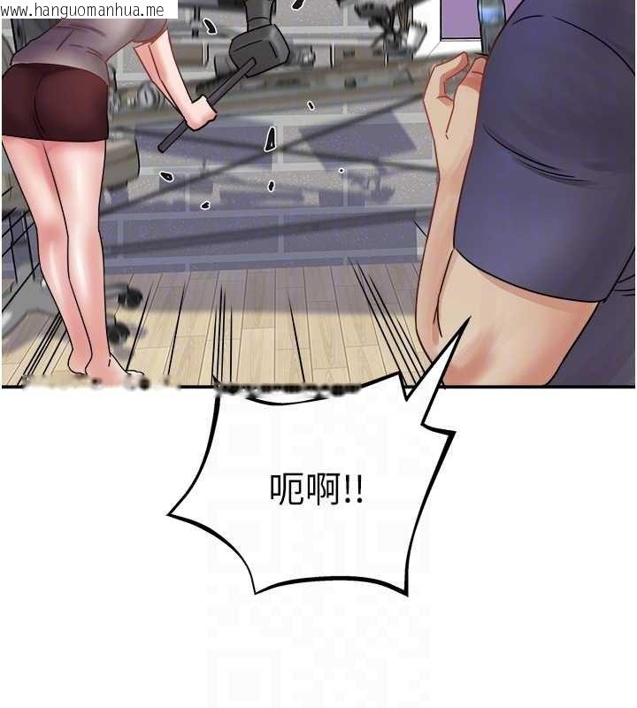 韩国漫画大凤村妇女会韩漫_大凤村妇女会-最终话-女人何苦为难女人在线免费阅读-韩国漫画-第110张图片