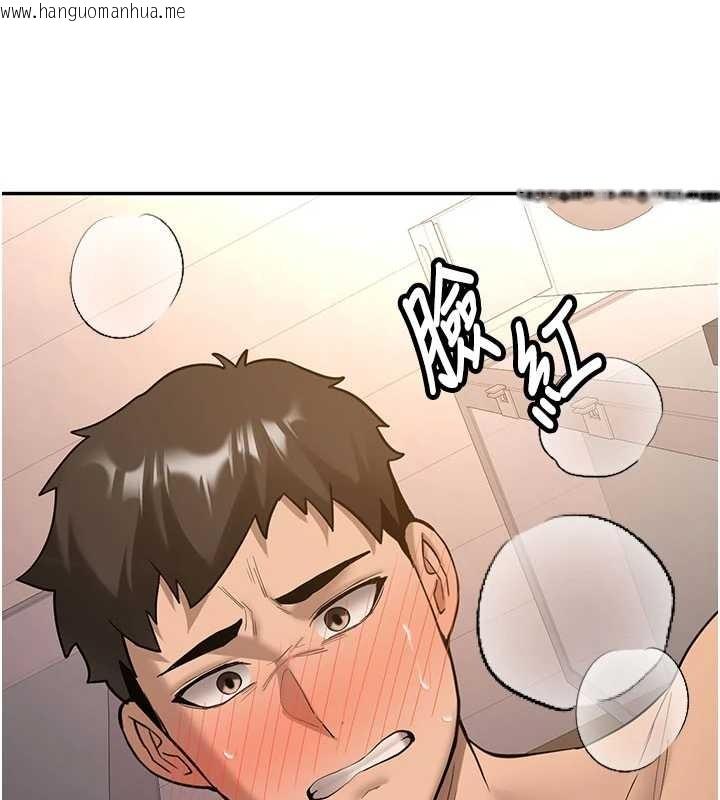 韩国漫画新生老司机韩漫_新生老司机-第19话-替朋友撑腰的大姐头在线免费阅读-韩国漫画-第90张图片