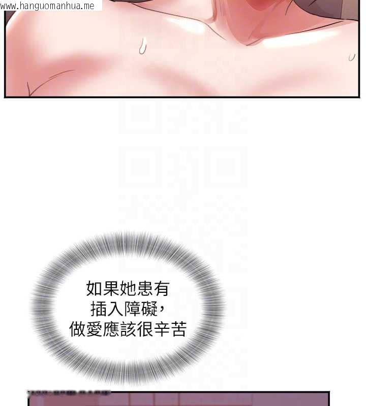 韩国漫画大凤村妇女会韩漫_大凤村妇女会-最终话-女人何苦为难女人在线免费阅读-韩国漫画-第75张图片