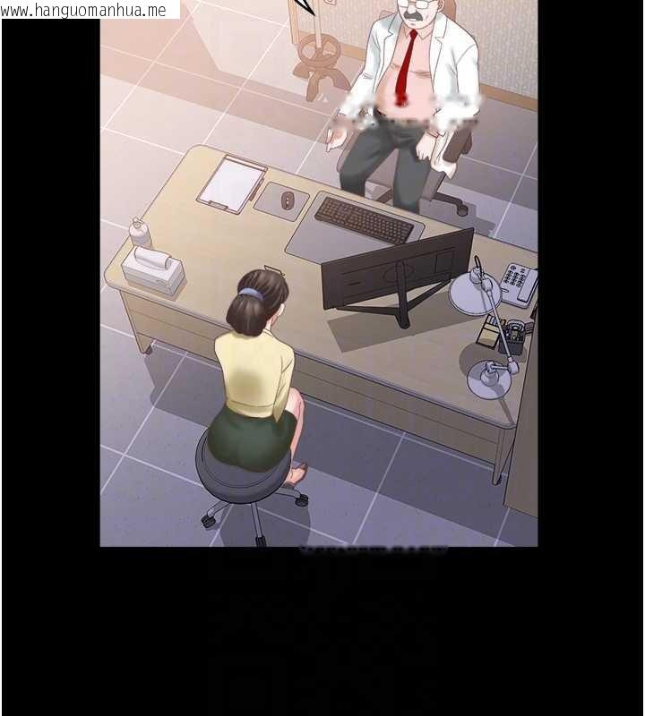 韩国漫画大凤村妇女会韩漫_大凤村妇女会-最终话-女人何苦为难女人在线免费阅读-韩国漫画-第34张图片