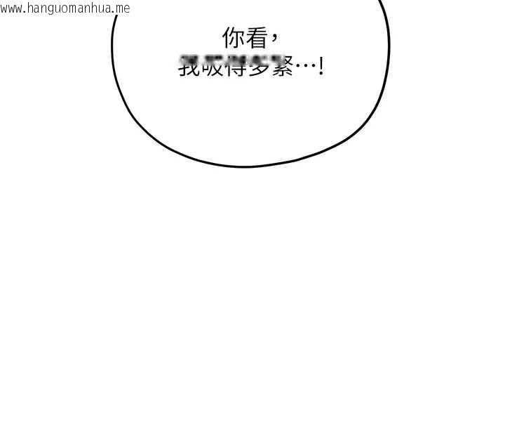 韩国漫画花容湿色:取花点韩漫_花容湿色:取花点-第88话-夹到公子射了…!在线免费阅读-韩国漫画-第52张图片