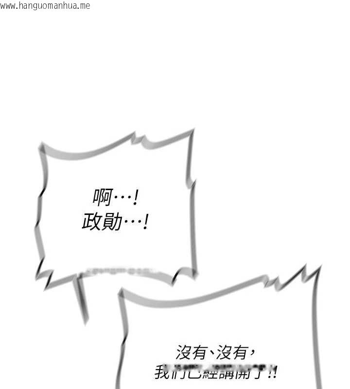 韩国漫画新生老司机韩漫_新生老司机-第19话-替朋友撑腰的大姐头在线免费阅读-韩国漫画-第118张图片