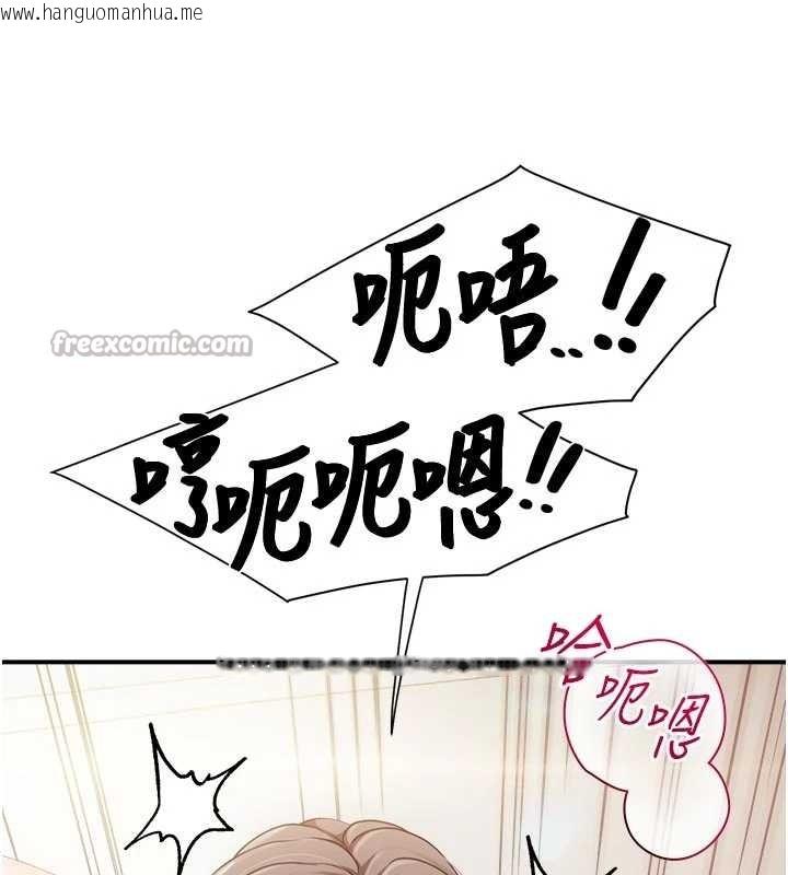 韩国漫画报告女班长:一根突起韩漫_报告女班长:一根突起-第38话-敏珠的第一次在线免费阅读-韩国漫画-第165张图片