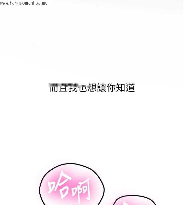 韩国漫画新生老司机韩漫_新生老司机-第19话-替朋友撑腰的大姐头在线免费阅读-韩国漫画-第5张图片