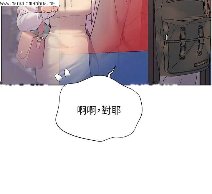 韩国漫画老师的亲密指导韩漫_老师的亲密指导-第84话-解锁西式重「棒」蛋糕在线免费阅读-韩国漫画-第51张图片