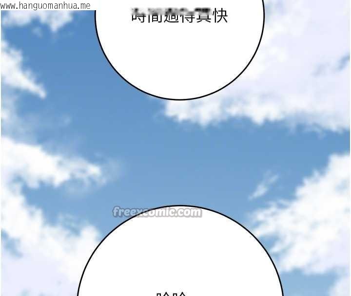 韩国漫画花容湿色:取花点韩漫_花容湿色:取花点-第88话-夹到公子射了…!在线免费阅读-韩国漫画-第98张图片