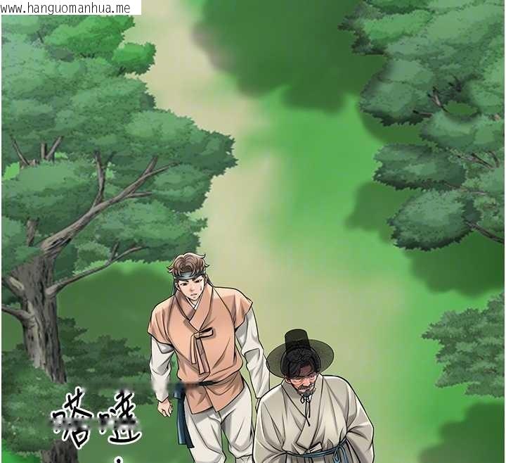 韩国漫画花容湿色:取花点韩漫_花容湿色:取花点-第88话-夹到公子射了…!在线免费阅读-韩国漫画-第90张图片