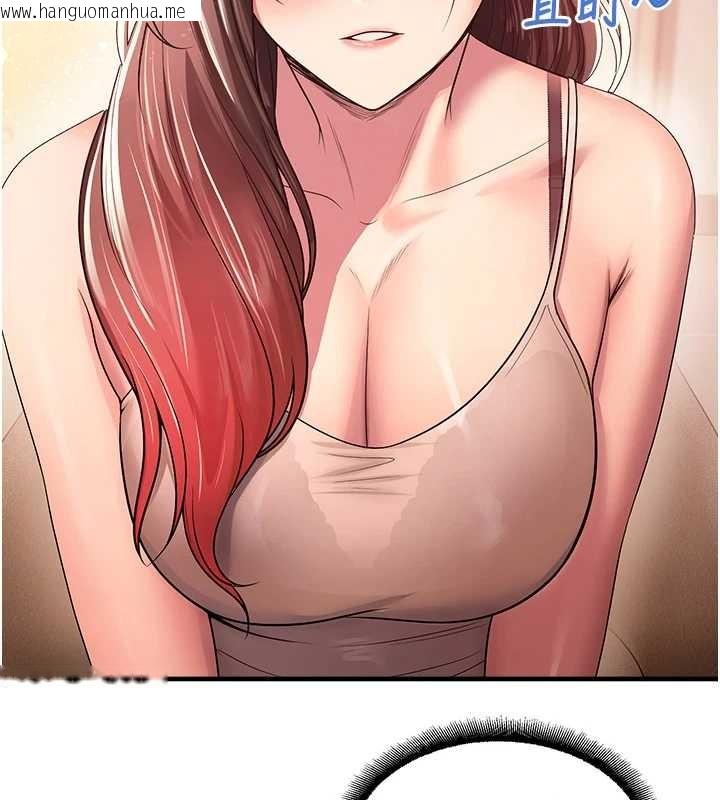 韩国漫画校园禁播角落韩漫_校园禁播角落-第21话-沉醉在教授的温柔乡在线免费阅读-韩国漫画-第66张图片