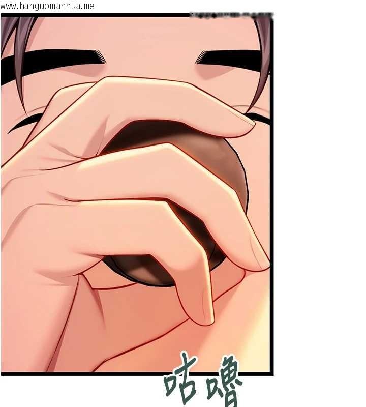 韩国漫画命运:贞洁欲女韩漫_命运:贞洁欲女-第72话-见识退役艺妓抽阳术在线免费阅读-韩国漫画-第32张图片