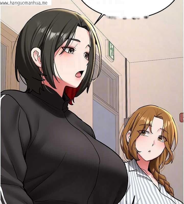 韩国漫画新生老司机韩漫_新生老司机-第19话-替朋友撑腰的大姐头在线免费阅读-韩国漫画-第114张图片