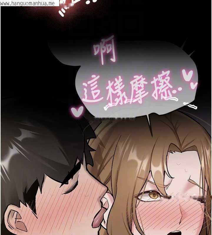 韩国漫画新生老司机韩漫_新生老司机-第19话-替朋友撑腰的大姐头在线免费阅读-韩国漫画-第122张图片