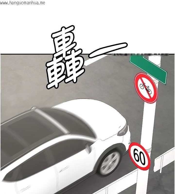 韩国漫画新生老司机韩漫_新生老司机-第19话-替朋友撑腰的大姐头在线免费阅读-韩国漫画-第161张图片