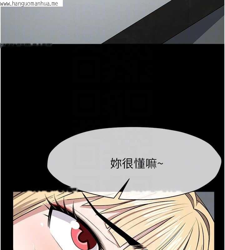 韩国漫画尸变家园:以身相许韩漫_尸变家园:以身相许-第29话-我来帮你「清洁口交」在线免费阅读-韩国漫画-第19张图片